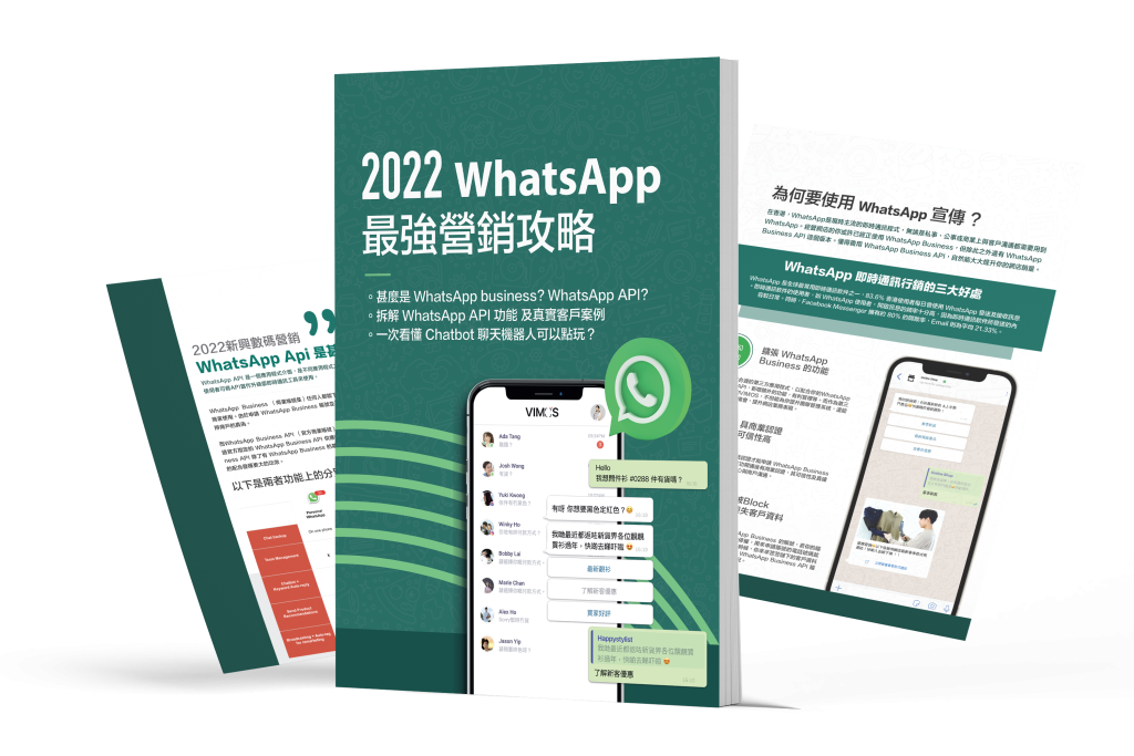 whatsapp marketing ebook