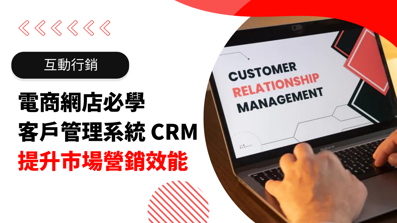 beginners-guide-to-customer-relationship-management-crm-whatsapp