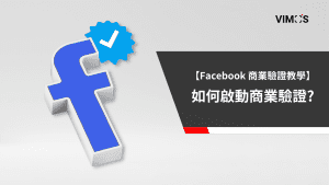 facebook business verification button
