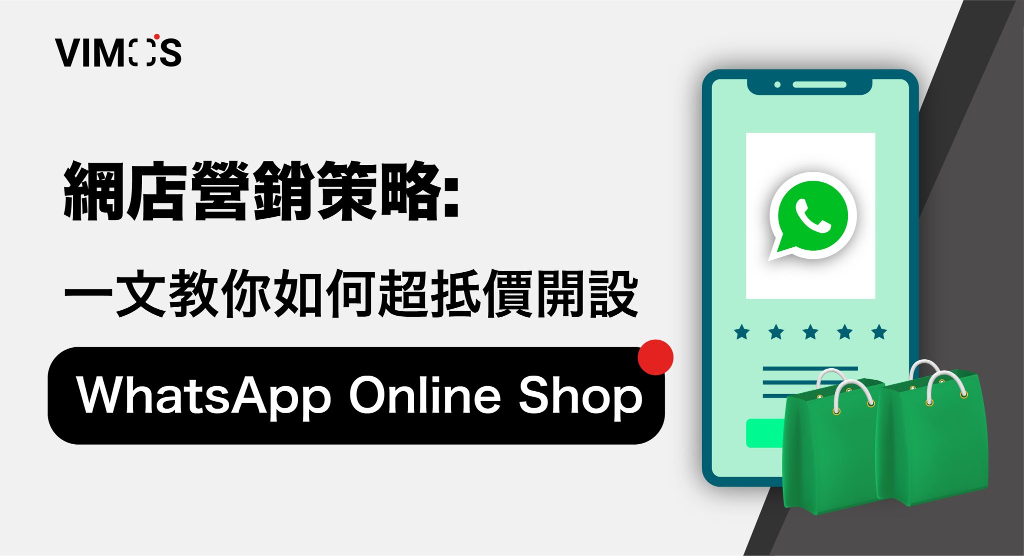 whatsapp online shop
