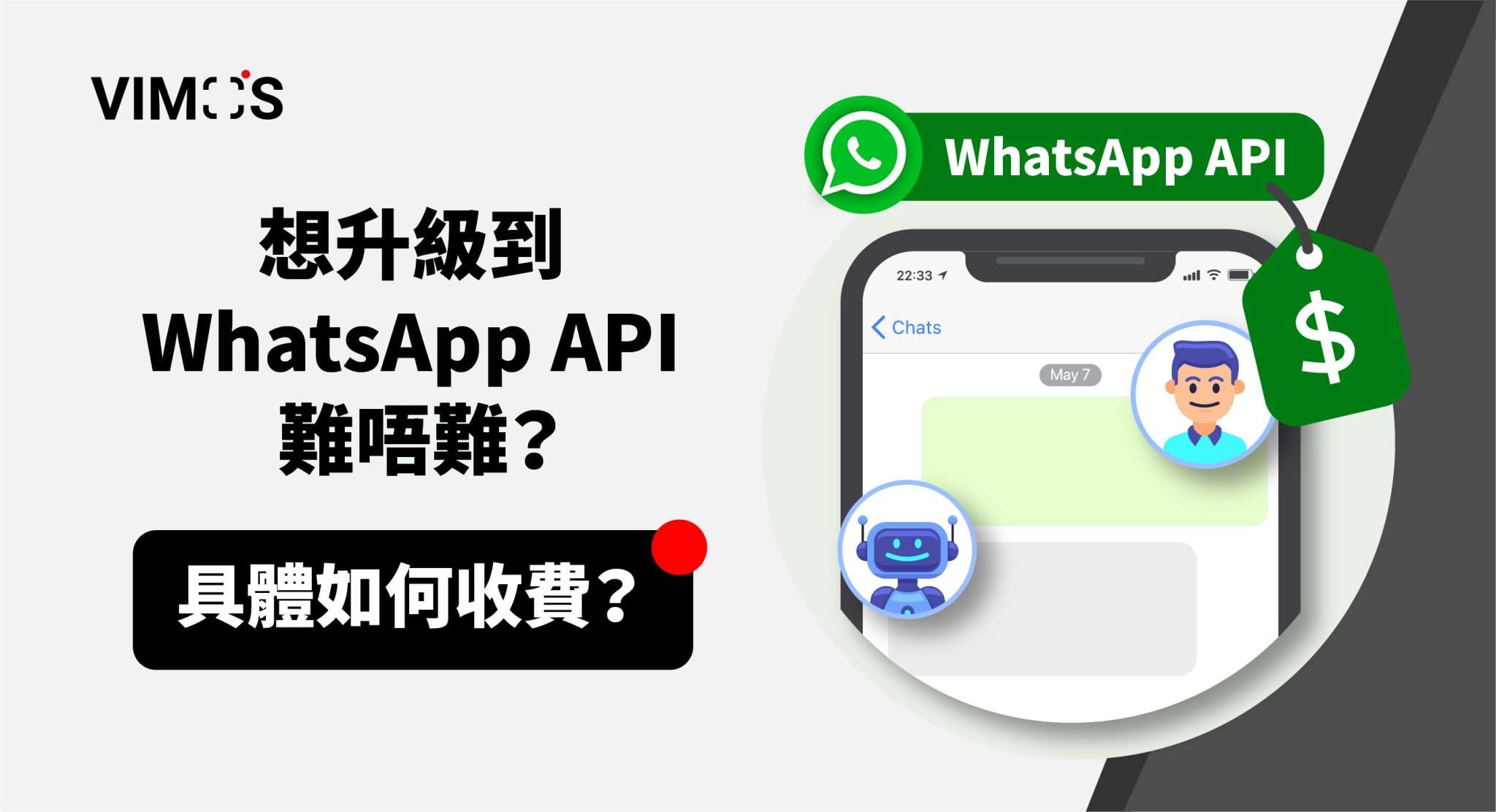 WhatsApp api