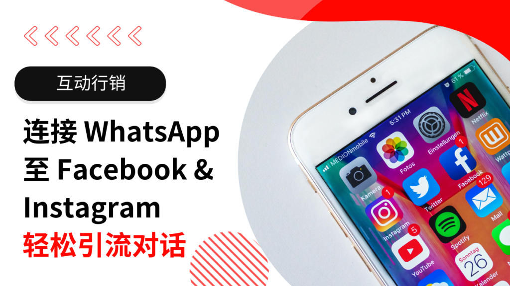 Connect WhatsApp Businessto Facebook and Instagram