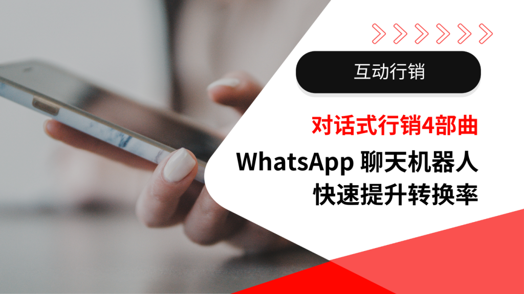 conversational marketing whatsapp business